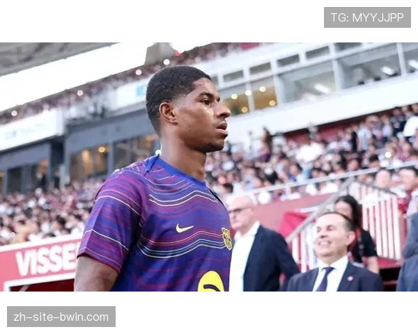 拉什福德加盟巴萨激发潜力，揭示球员适应环境的关键作用